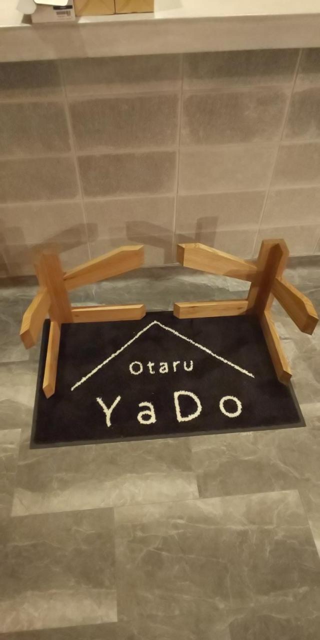 오타루 야도 호스텔 외부 사진